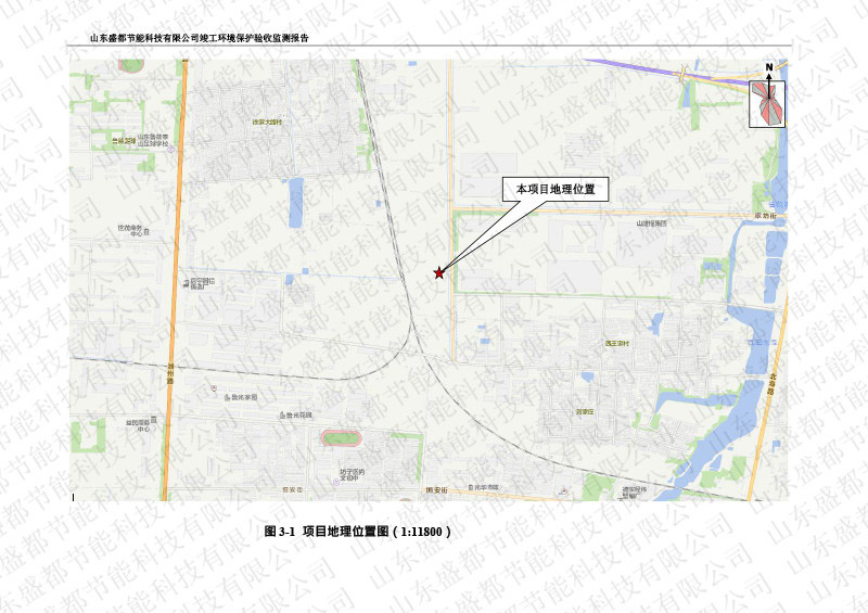 1盛都節(jié)能驗收報告新版-8 副本.JPG